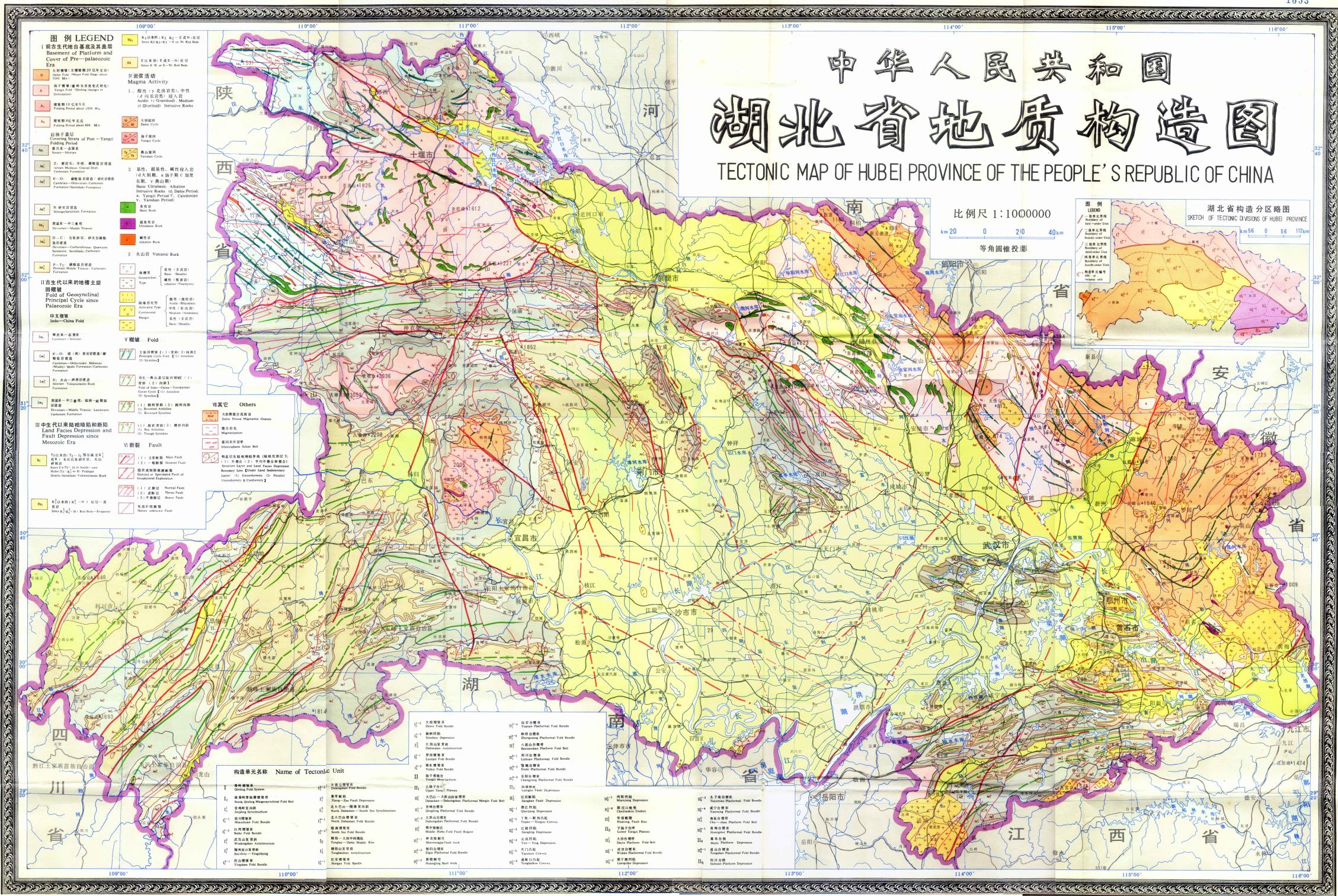 湖北省地熱資源分布規律-地熱開發利用-地大熱能